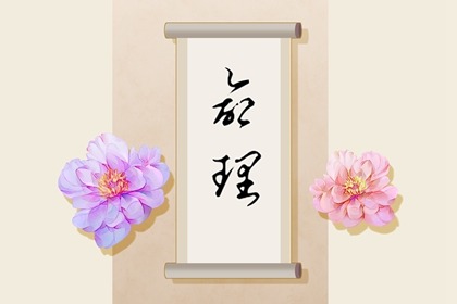 万年历查询黄道吉日_黄道吉日老黄历_黄道吉日2026年查询