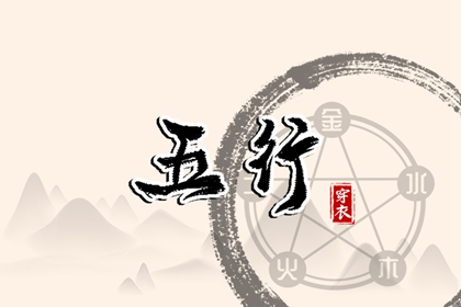日历查询2026年黄道吉日_日历表_日历2026年老黄历